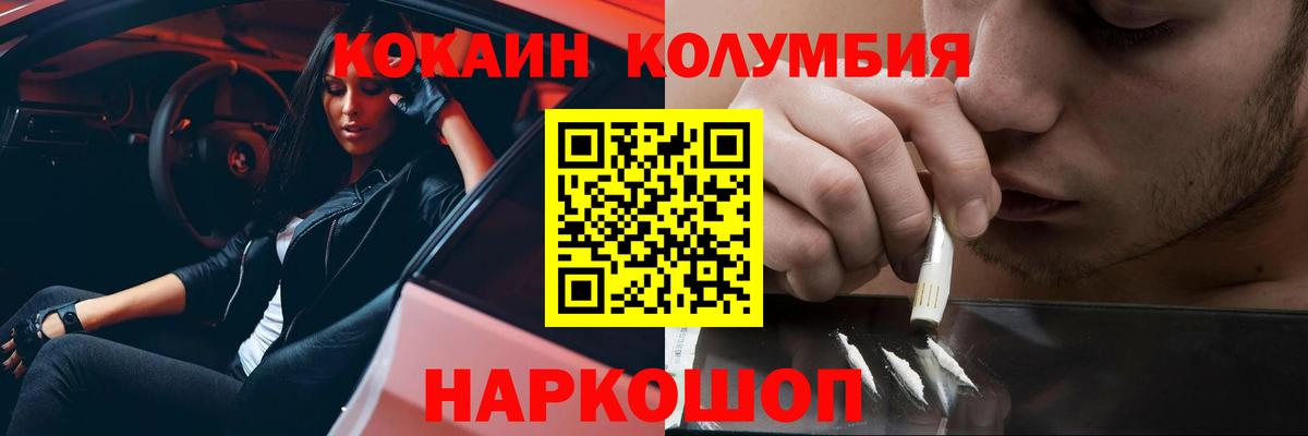 COCAIN FishScale Тельмана