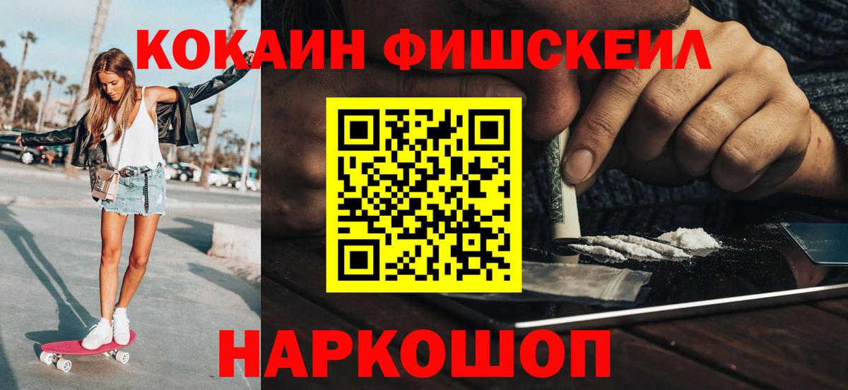 Тельмана  Кокаин 99%  COCAIN Columbia  Вход с VPN 