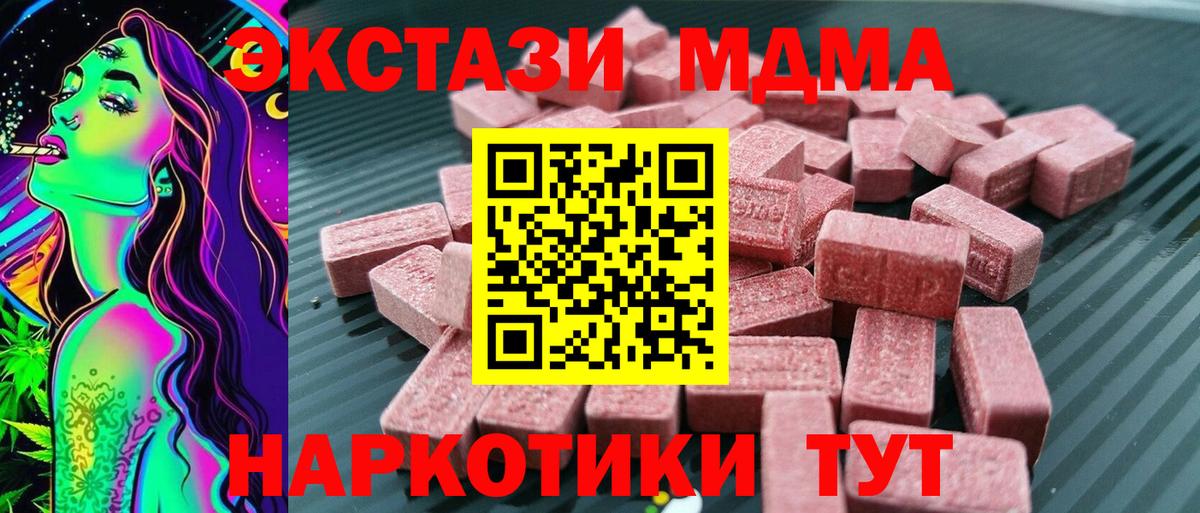 COCAIN  Тельмана  Меф кристаллы  Вход с VPN  ГАШ  Каннабис 