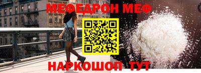 таблы Донской