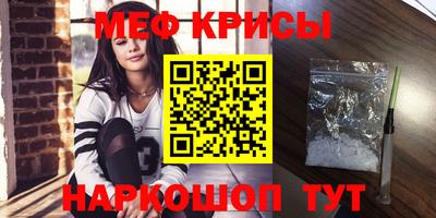 таблы Донской