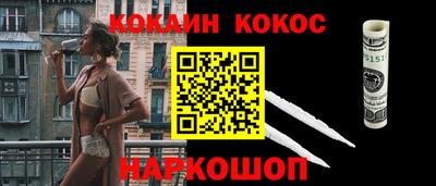 таблы Донской