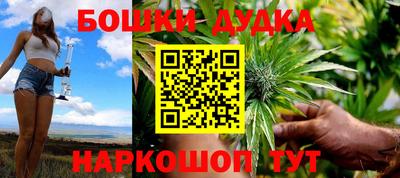 каннабис Дубна
