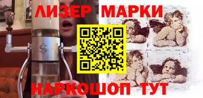 MDMA Донецк