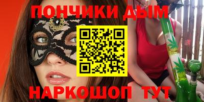 таблы Донской
