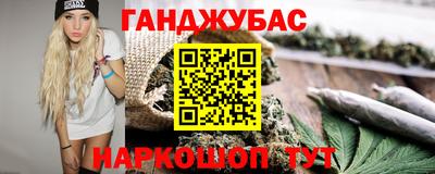 каннабис Дубна