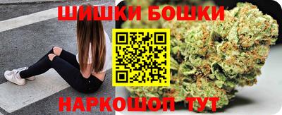 каннабис Дубна