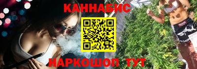 каннабис Дубна