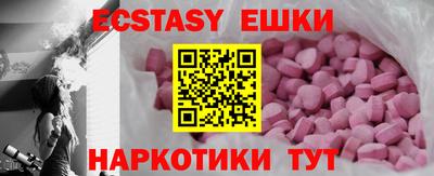 синтетический гашиш Ирбит