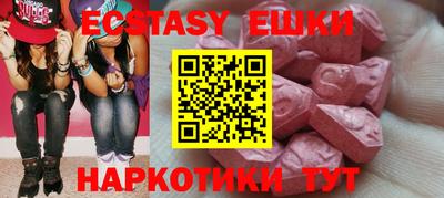 таблы Донской