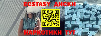 гашик Ипатово