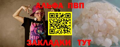 каннабис Дубна