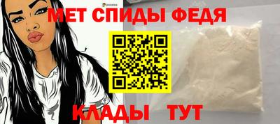 таблы Донской