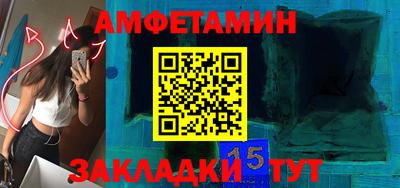 таблы Донской