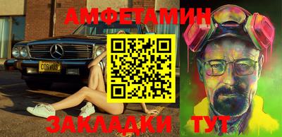 таблы Донской