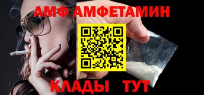 MDMA Донецк