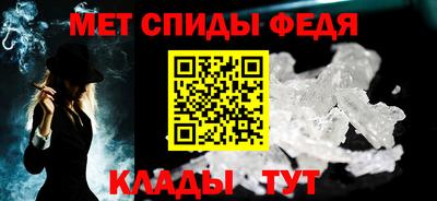 таблы Донской