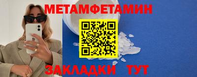таблы Донской