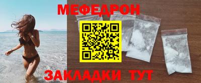 таблы Донской