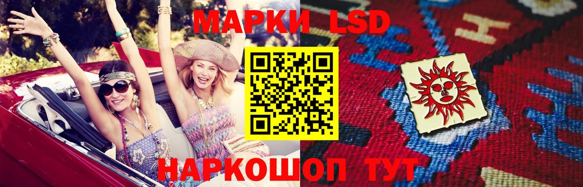 Тельмана  Лсд 25 экстази ecstasy  ЛСД экстази кислота  Вход с VPN 