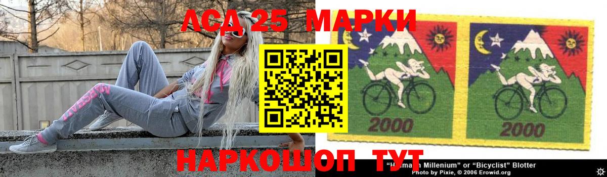 Лсд 25 экстази ecstasy Тельмана