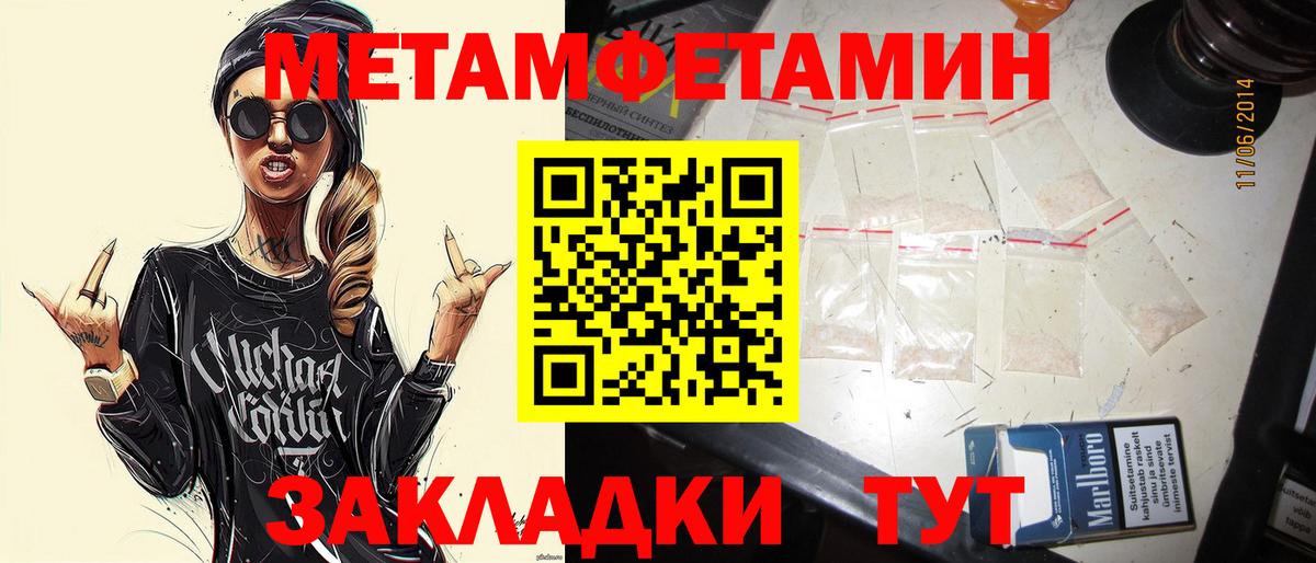 Бошки Шишки Тельмана