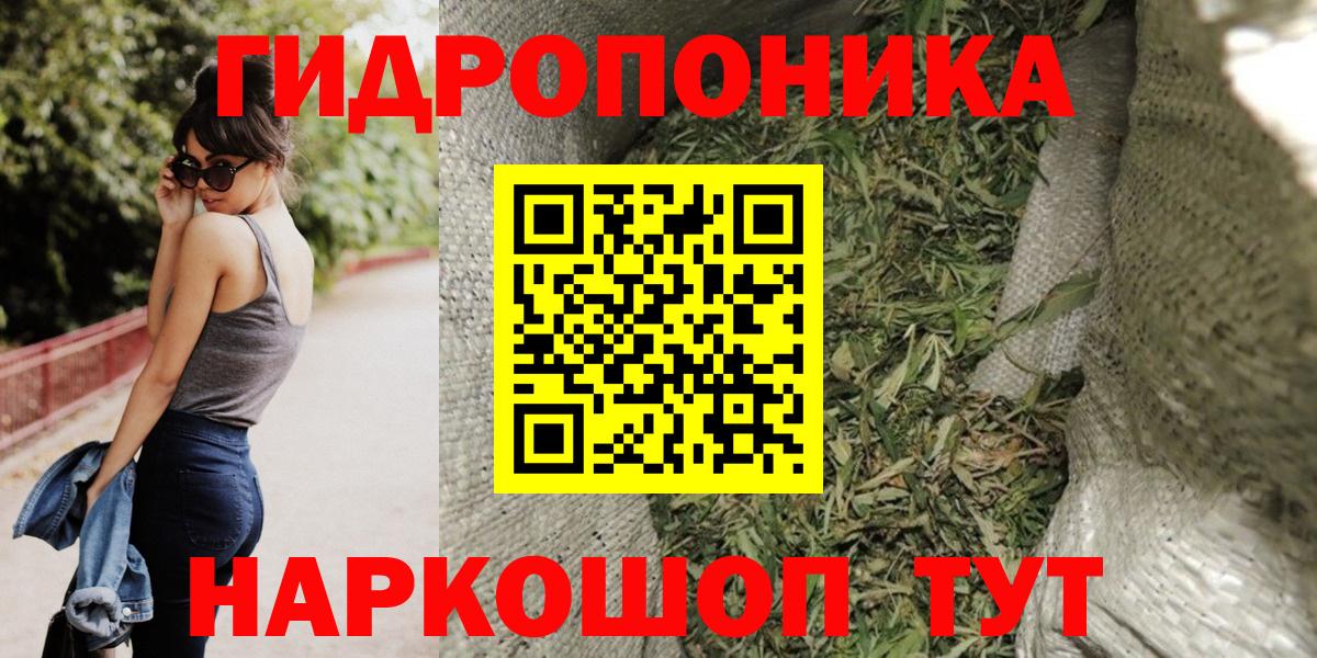Канабис марихуана Тельмана
