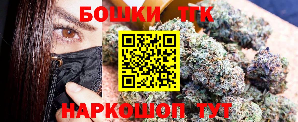 Каннабис семена  Бошки марихуана SATIVA & INDICA  МАРИХУАНА сатива  Тельмана  Вход с VPN  Бошки Шишки Bruce Banner 